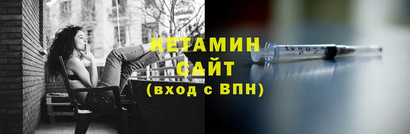 КЕТАМИН ketamine  купить   Орехово-Зуево 