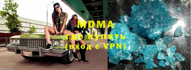 цены   Орехово-Зуево  MDMA VHQ 